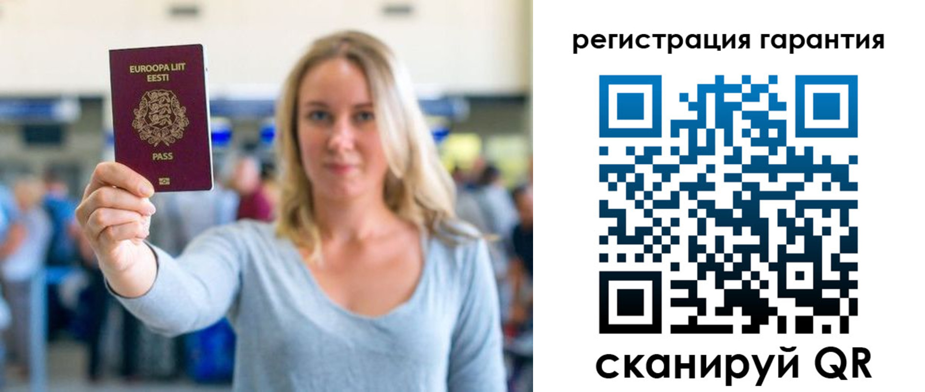 временная регистрация для всех в Киреевске