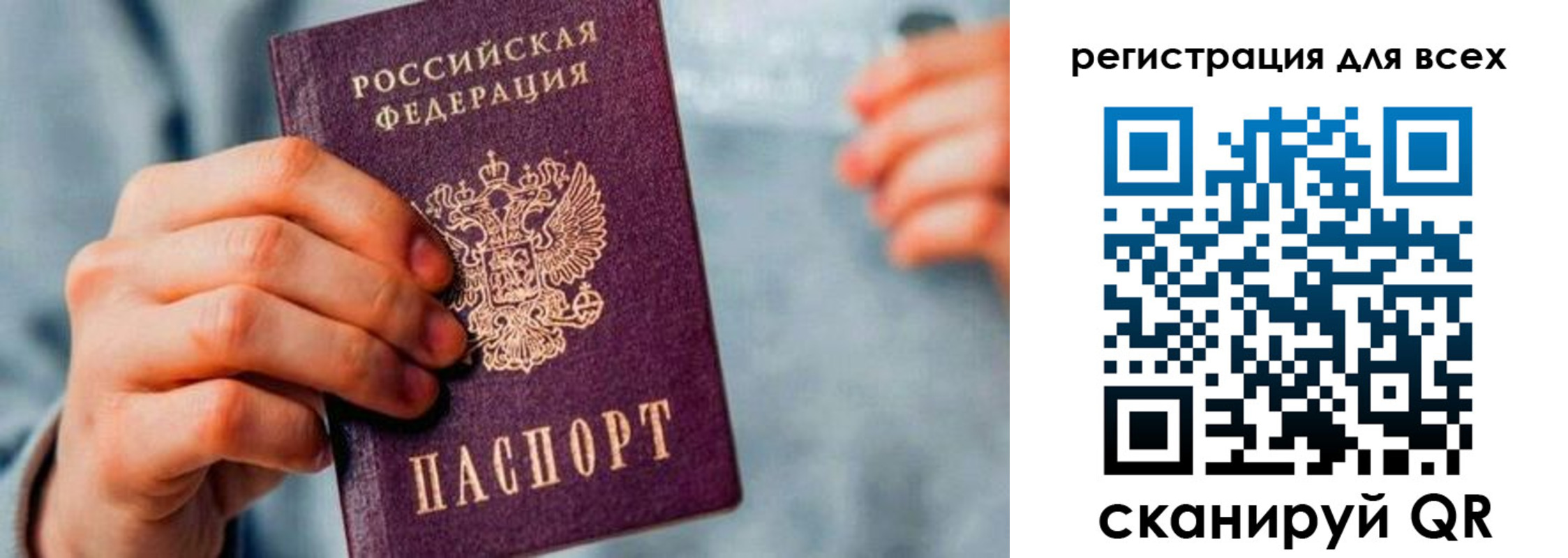 временная регистрация в квартире в Киреевске