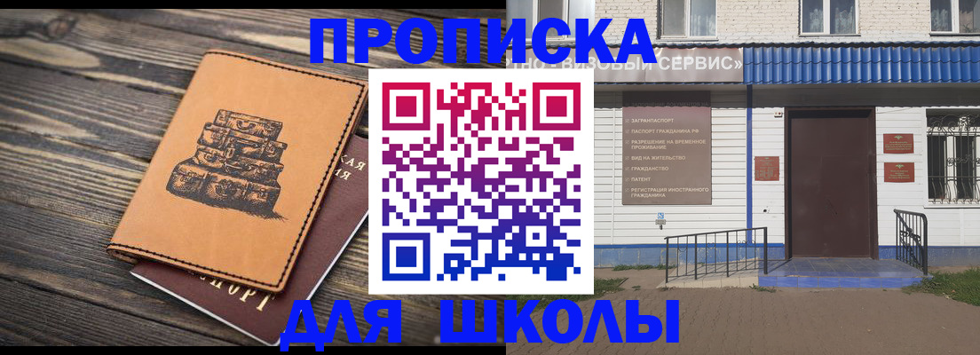 временная регистрация 2025 в Киреевске